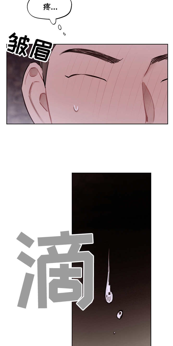 时间循环我的世漫画,第35章：番外：有些奇怪1图