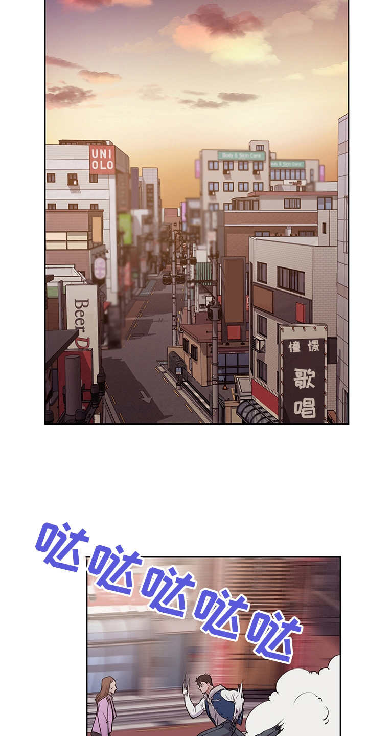 时间循环猎人全攻略最新漫画,第2章：准备充分3图