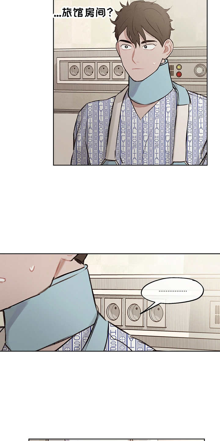 时间循环揭露真相漫画,第26章：回到原点3图