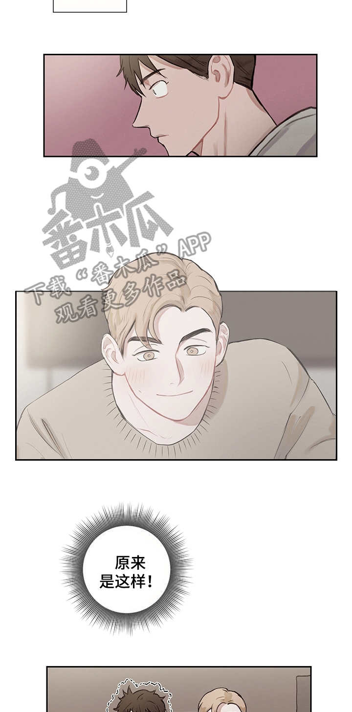 时间循环揭露真相漫画,第7章：时间循环3图