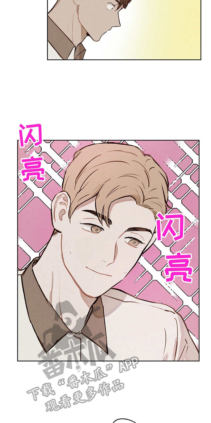 时间循环短片漫画,第17章：别扭4图