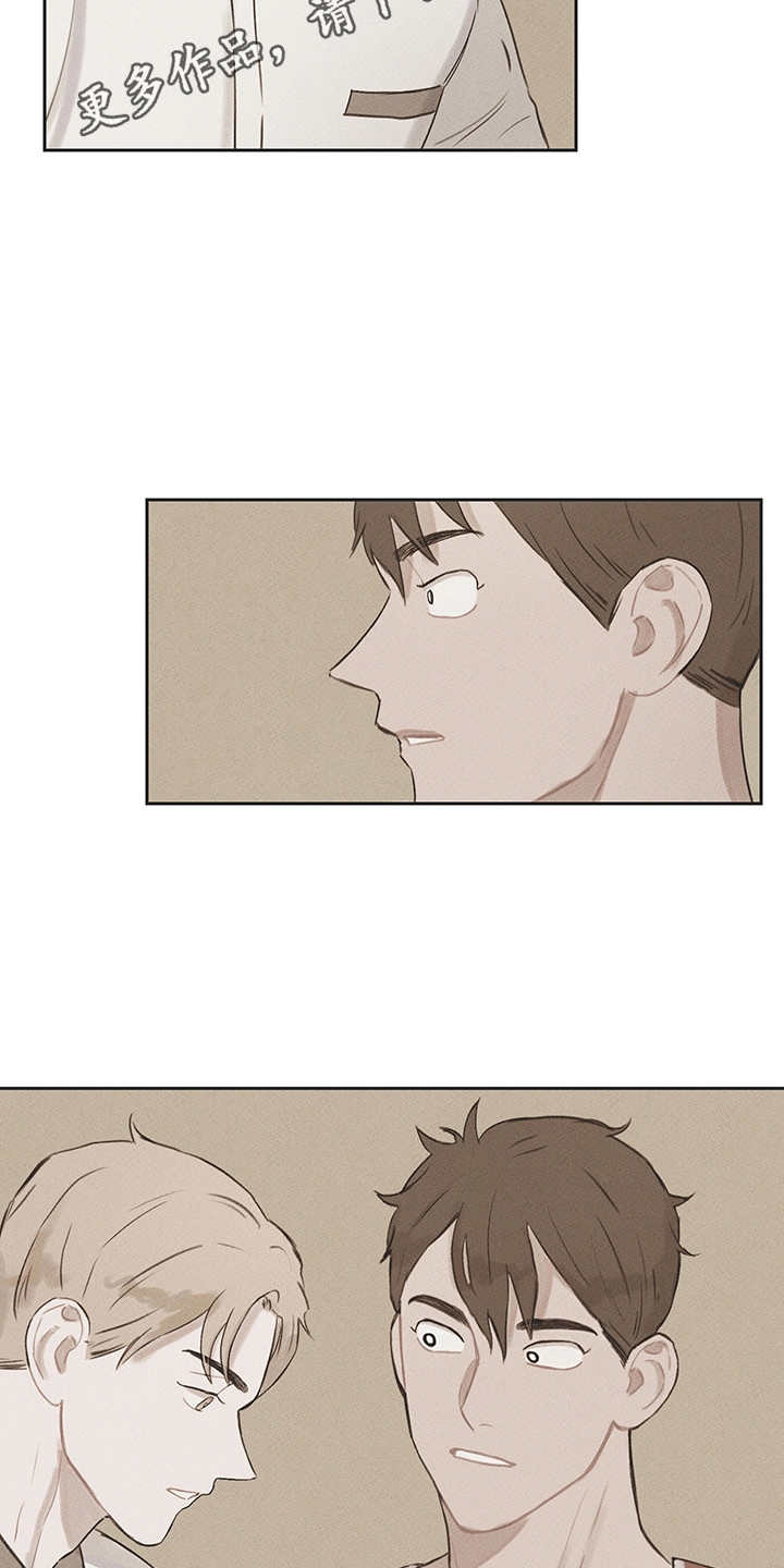 时间循环我的世漫画,第22章：差异点1图