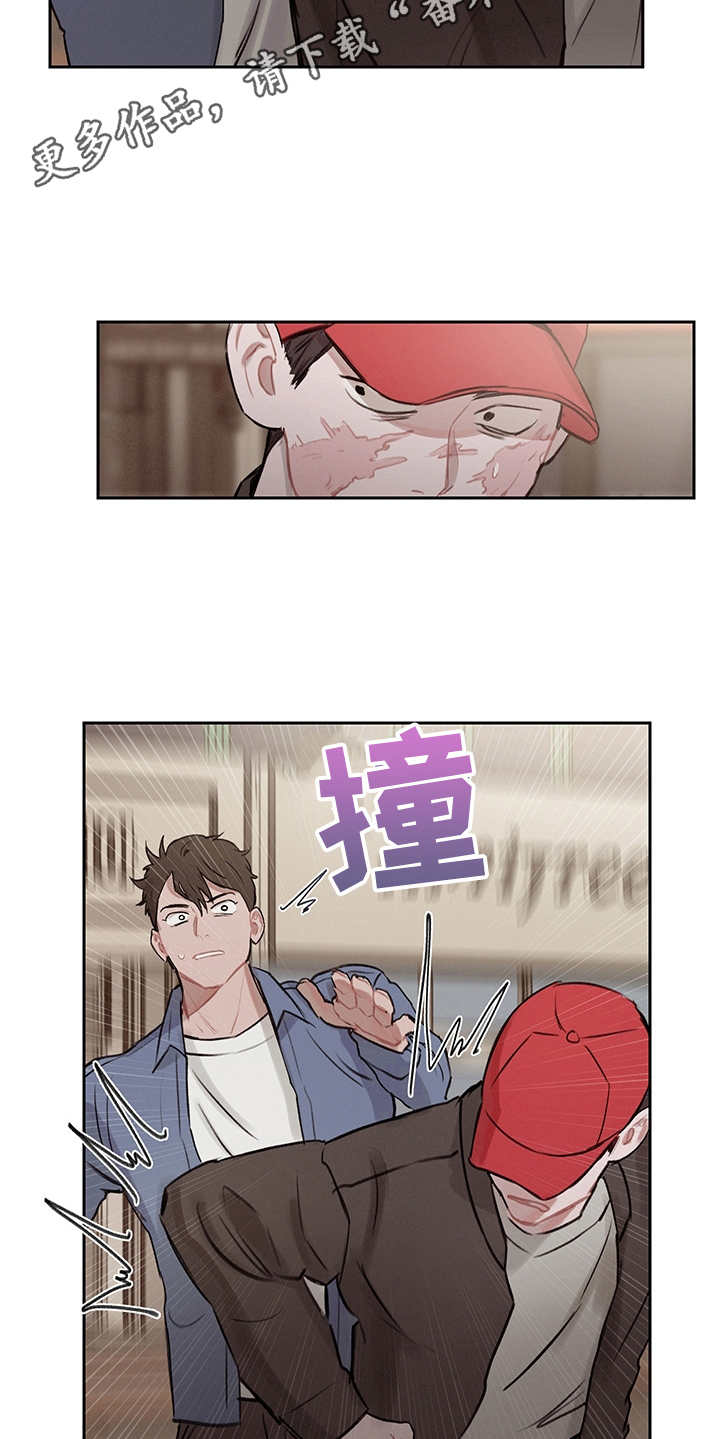 时间循环一万次漫画,第25章：抓小偷3图