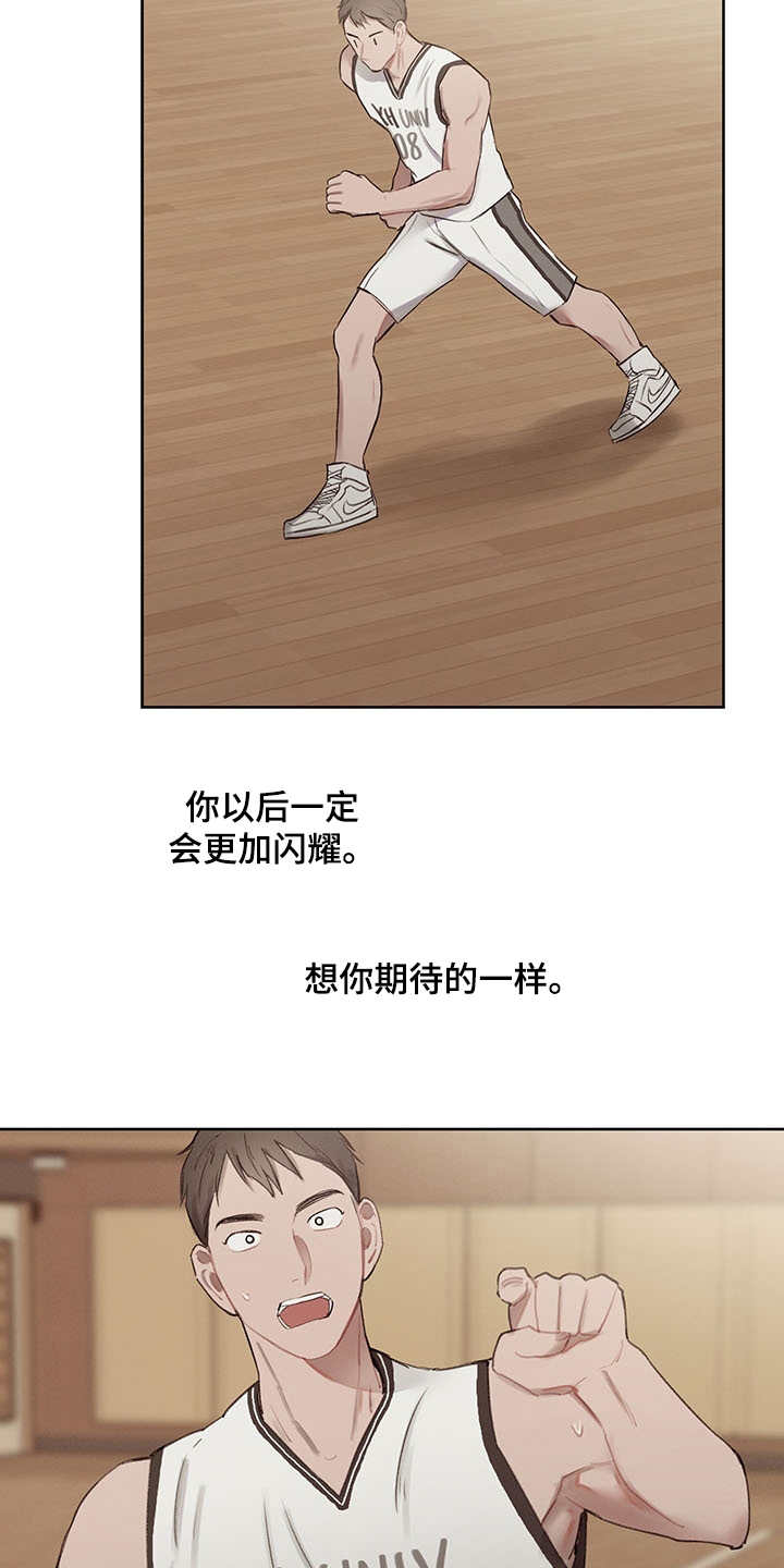 时间循环飞机漫画,第34章：番外：闪耀的你4图