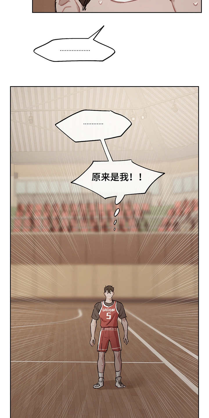 时间循环我的世漫画,第22章：差异点1图