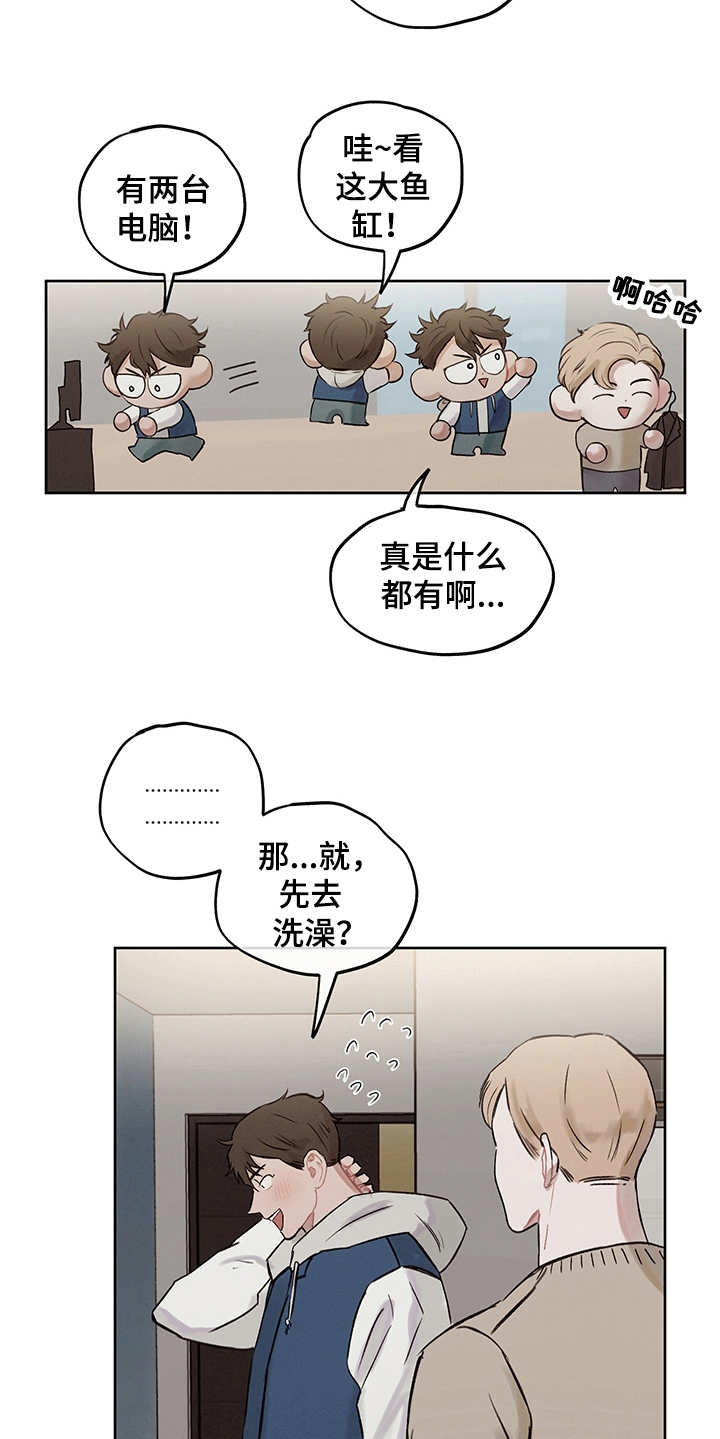 时间循环开关控制器漫画,第4章：戒指3图