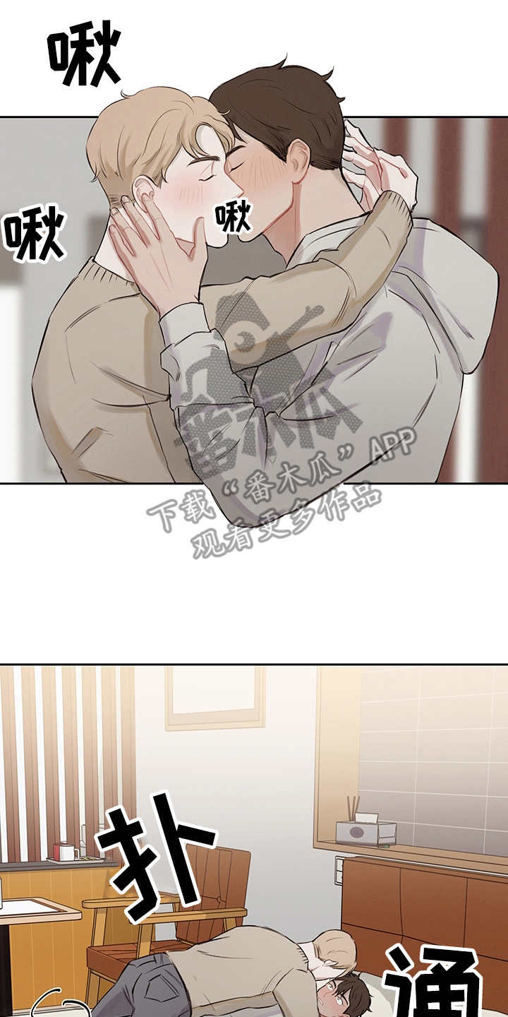 时间循环开关控制器漫画,第5章：不真实2图