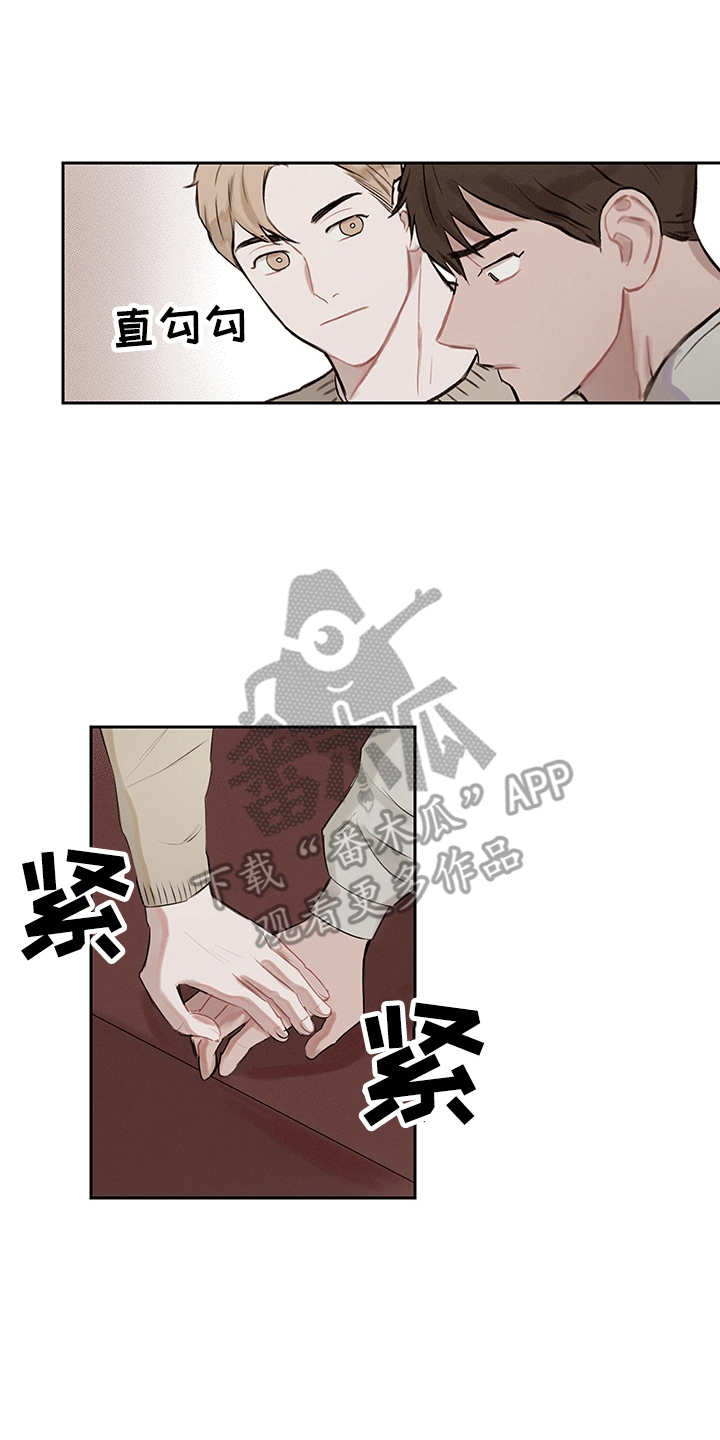 时间循环开关控制器漫画,第6章：既视感3图