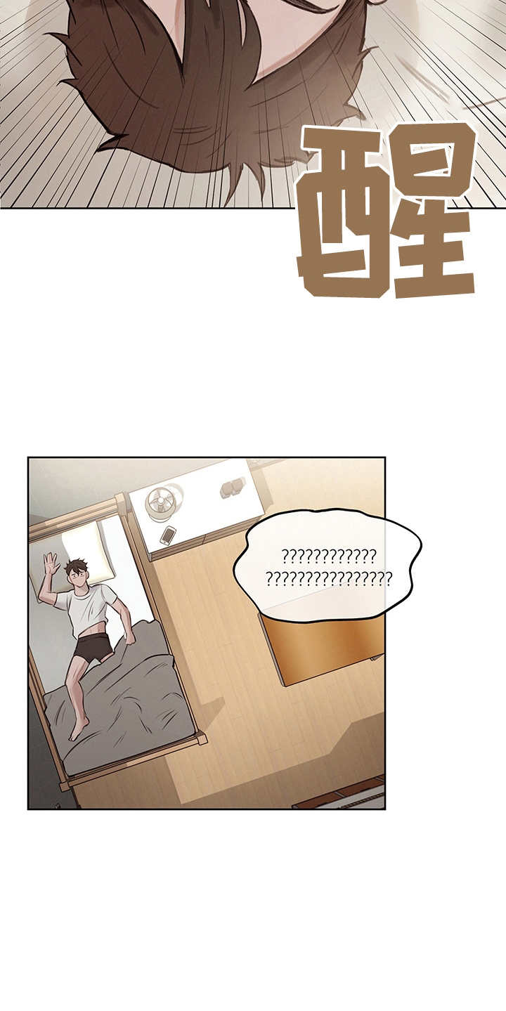 时间循环开关控制器漫画,第6章：既视感2图