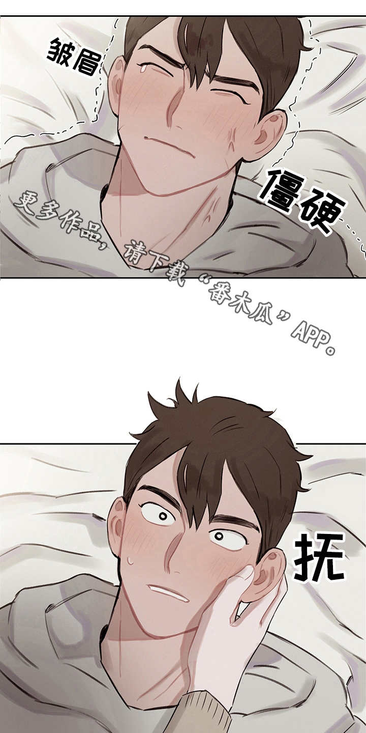 时间循环开关控制器漫画,第6章：既视感1图