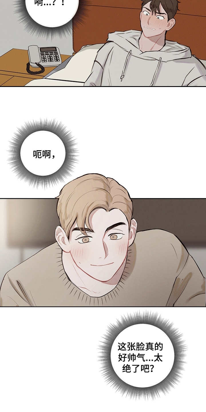 时间循环开关控制器漫画,第5章：不真实3图