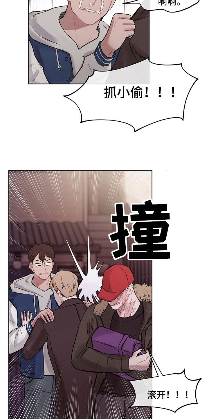 时间循环短片漫画,第3章：有话说2图