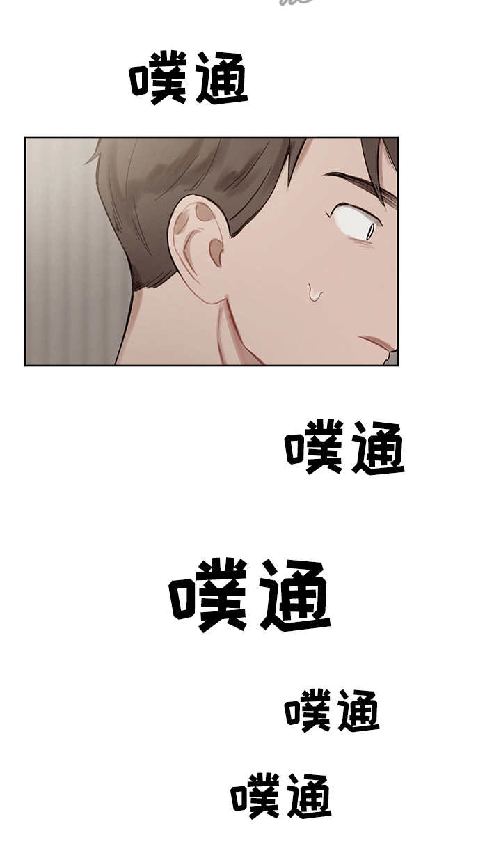 时间循环一万次漫画,第32章：番外：反复确认2图