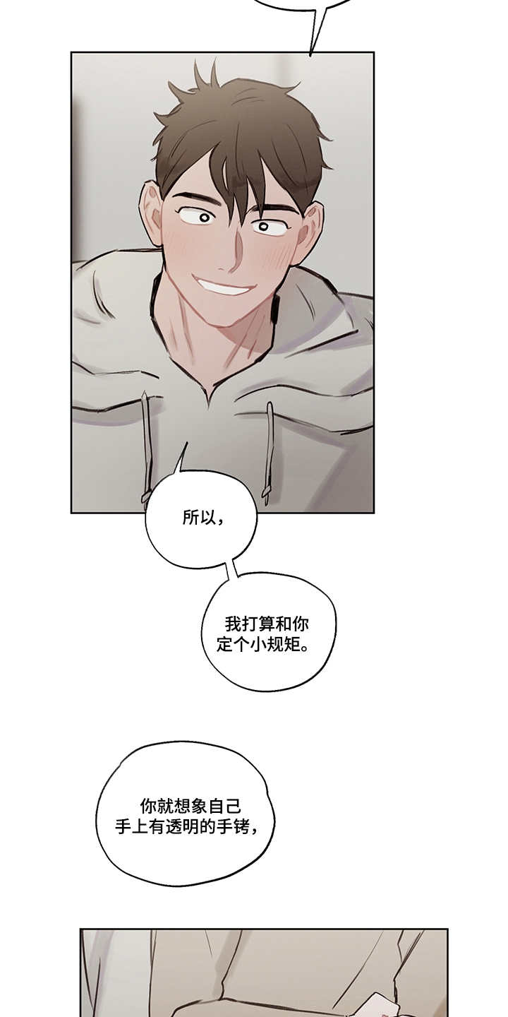 时间循环漫画,第31章：打破循环（完结）3图