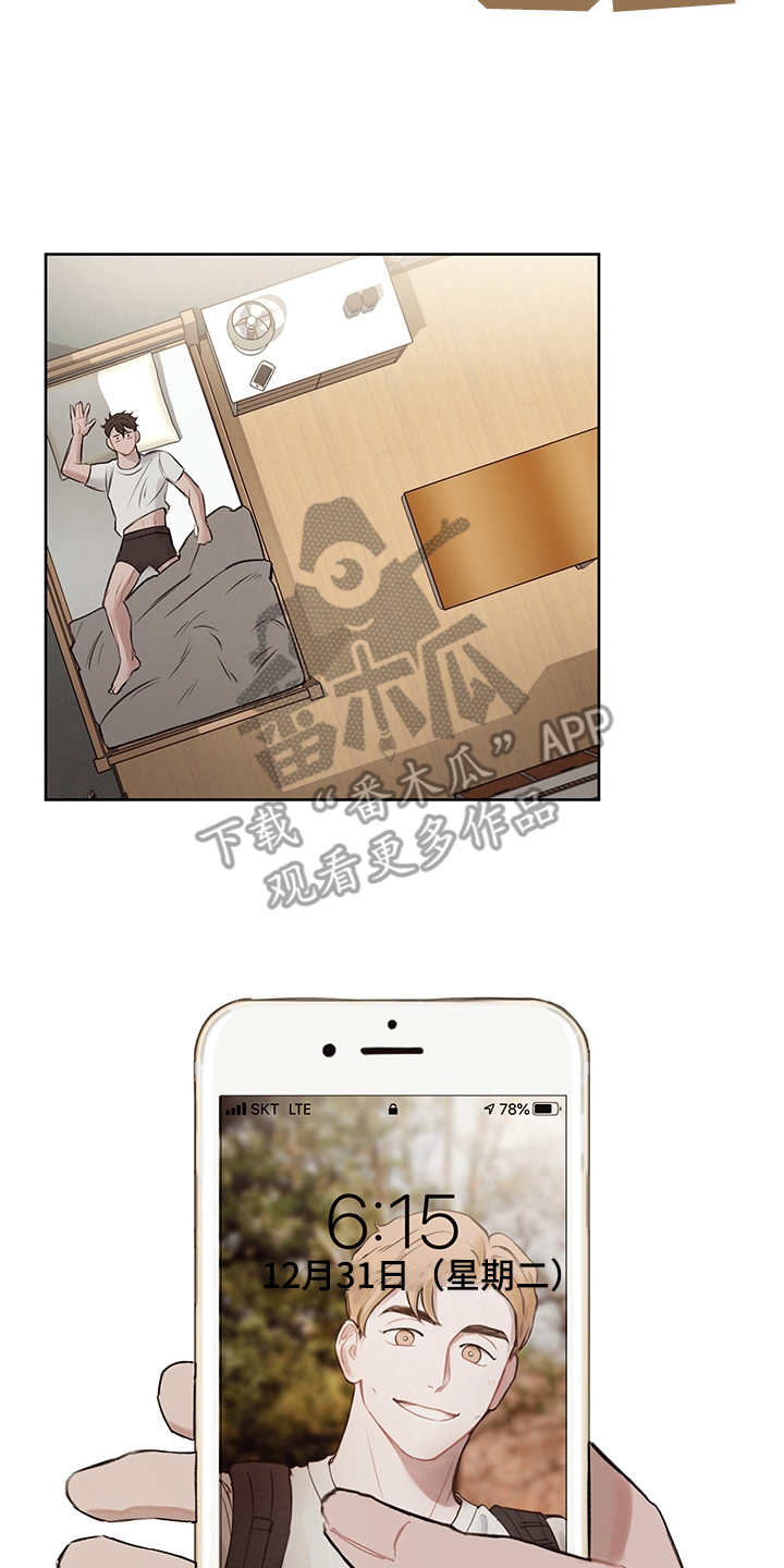 时间循环小说推文漫画,第28章：轻车熟路2图