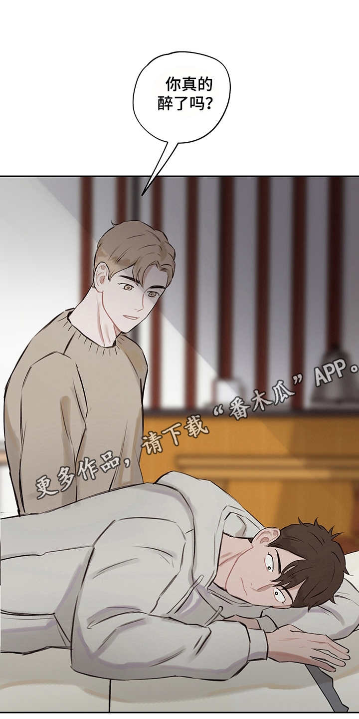 时间循环电影排行榜前十名漫画,第11章：无法言说3图