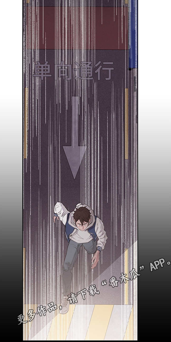 时间循环开关控制器漫画,第20章：发呆3图