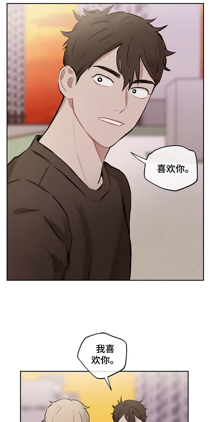 时间循环一万次漫画,第24章：再次表白2图