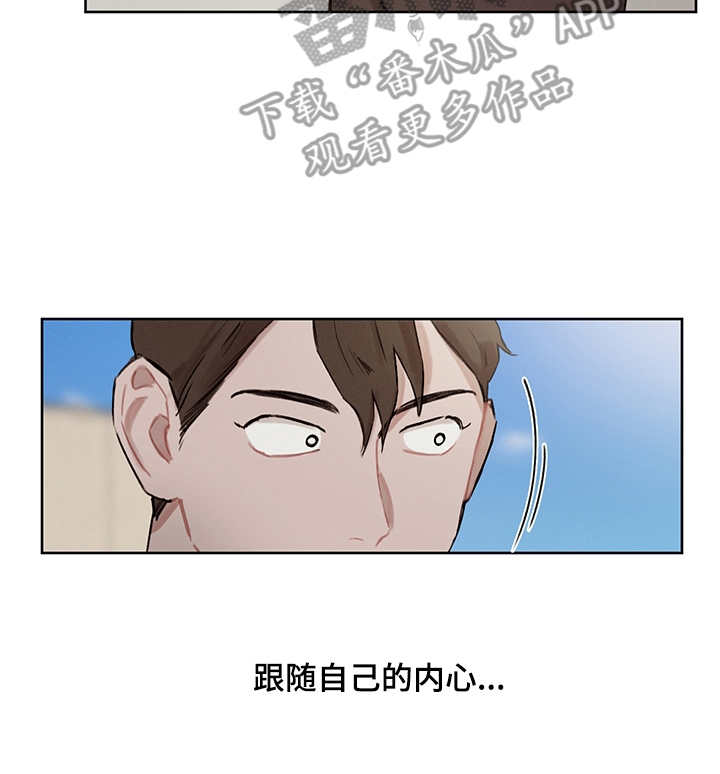 时间循环开关控制器漫画,第21章：跟随内心2图