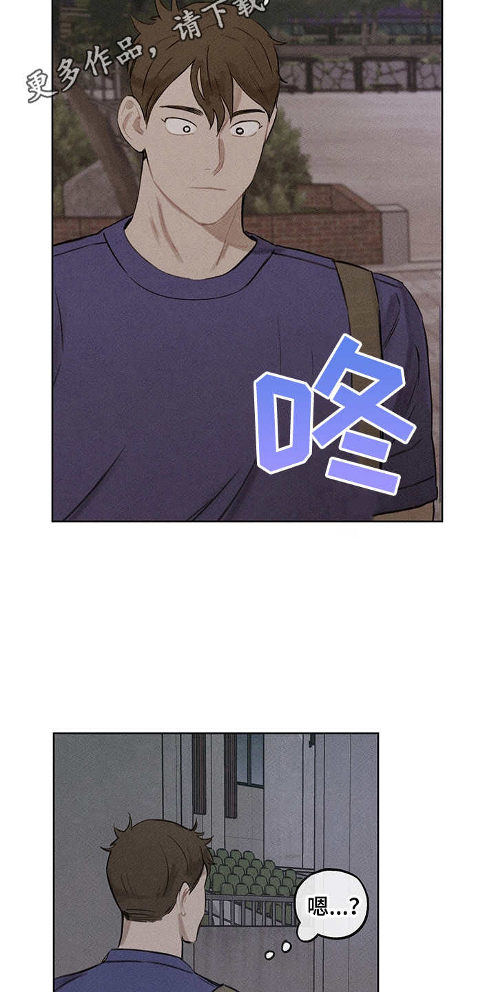 时间循环漫画,第18章：低潮期4图