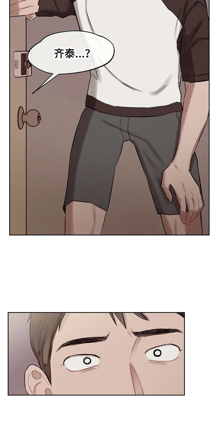 时间循环飞机漫画,第37章：番外： 吐露心声5图