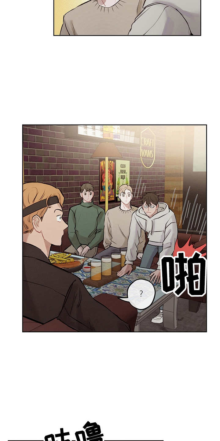 小马国女孩7时间循环事件漫画,第3章：有话说1图