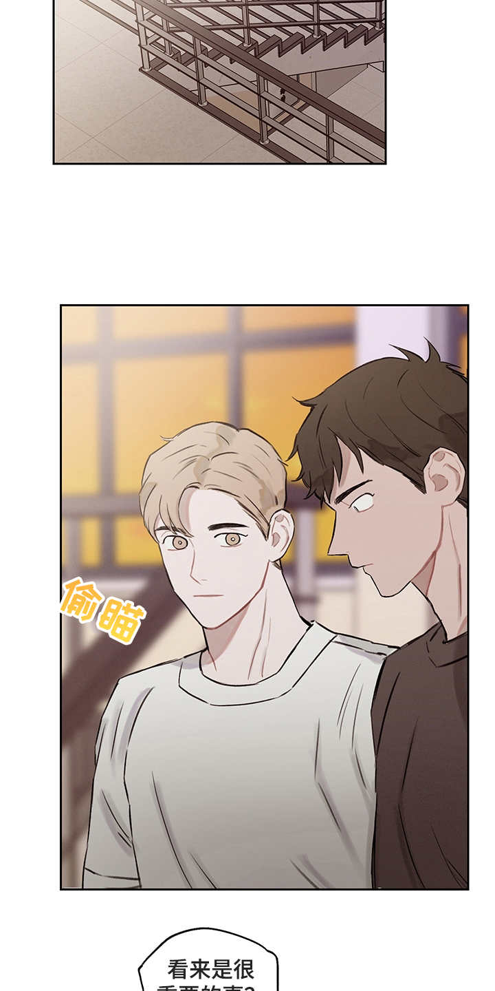 时间循环一万次漫画,第24章：再次表白4图