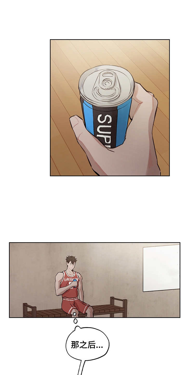 时间循环开关控制器漫画,第20章：发呆1图