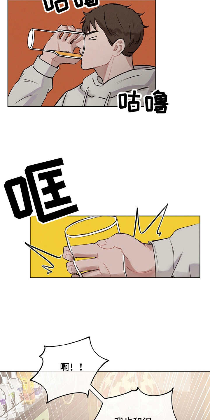 小马国女孩7时间循环事件漫画,第3章：有话说2图