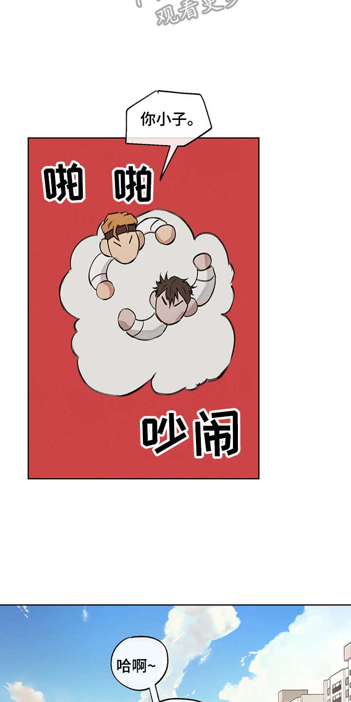 时间循环漫画,第21章：跟随内心3图