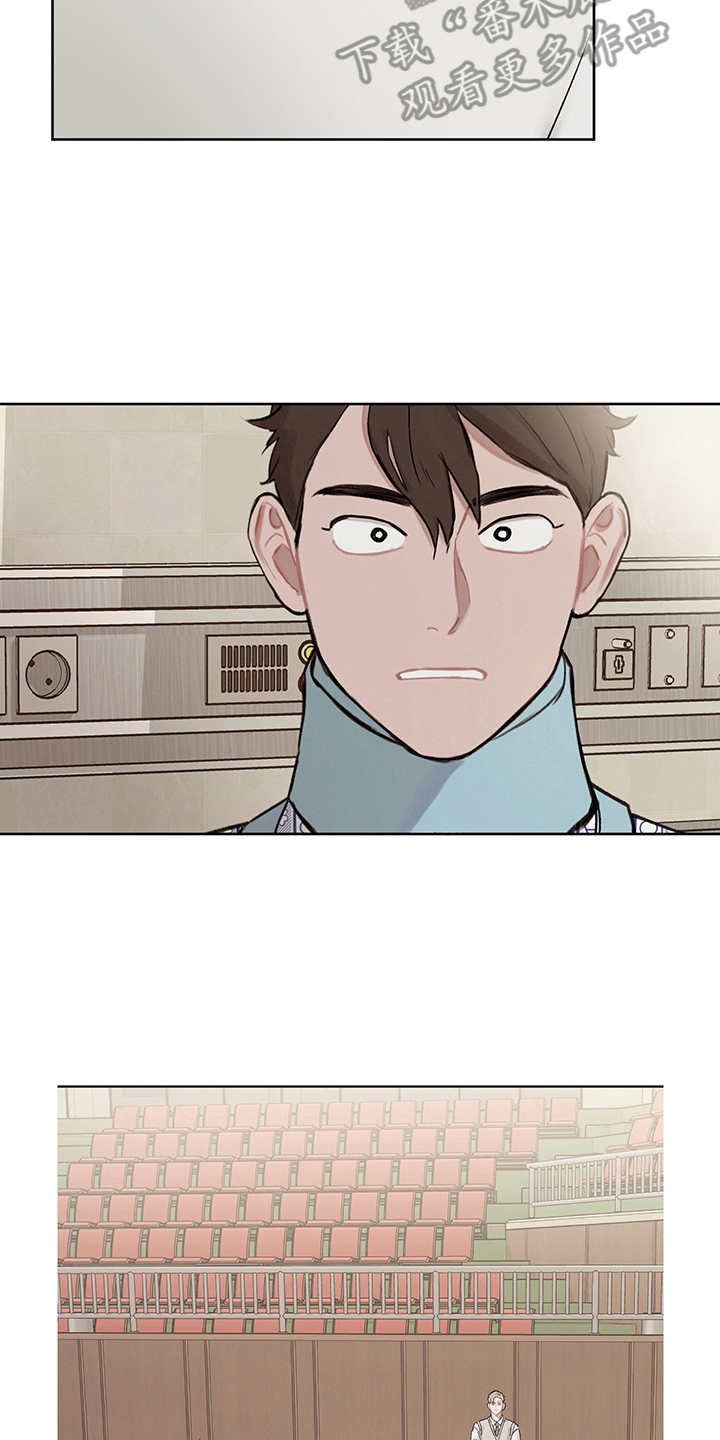 时间循环漫画,第27章：表明心意3图