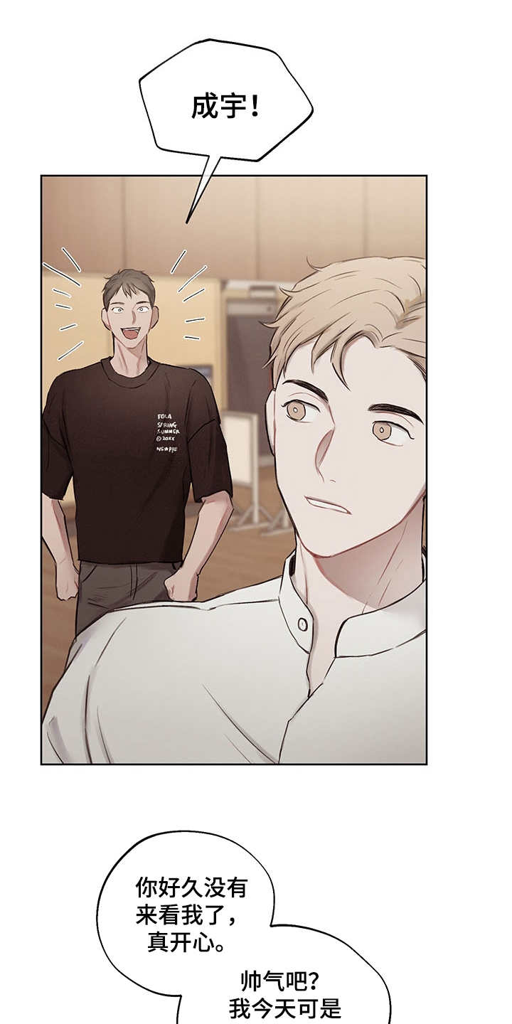 时间循环ntr游戏攻略漫画,第35章：番外：有些奇怪1图