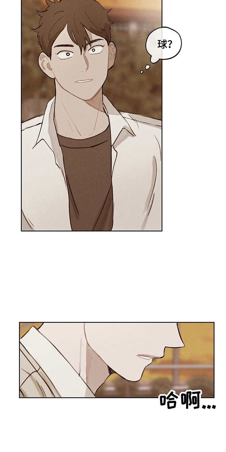 时间循环开关控制器漫画,第19章：辅助2图