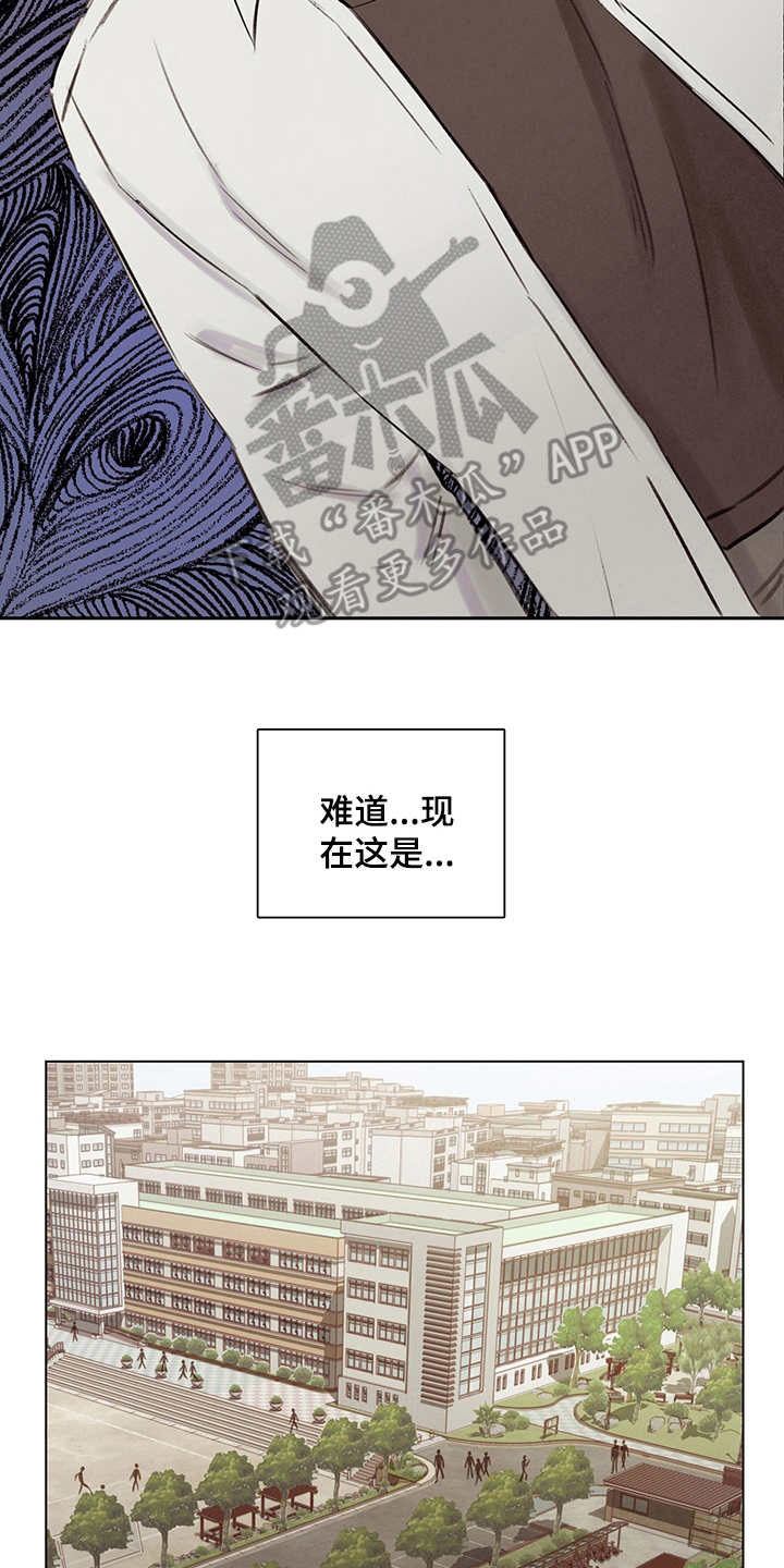 时间循环揭露真相漫画,第15章：回到过去5图