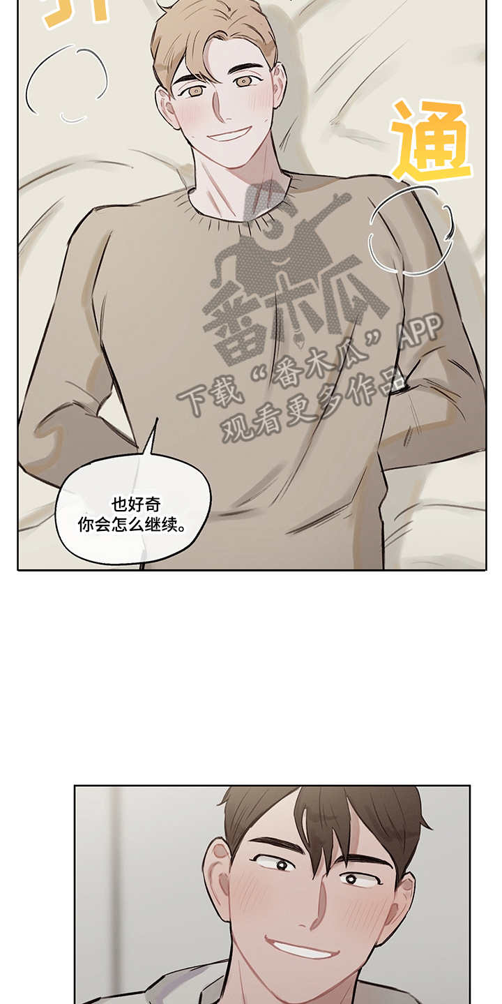 时间循环的电影解说漫画,第31章：打破循环（完结）1图