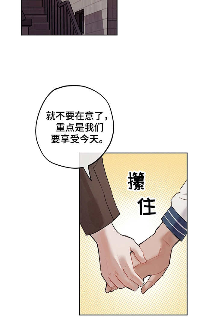 时间循环短片漫画,第3章：有话说1图