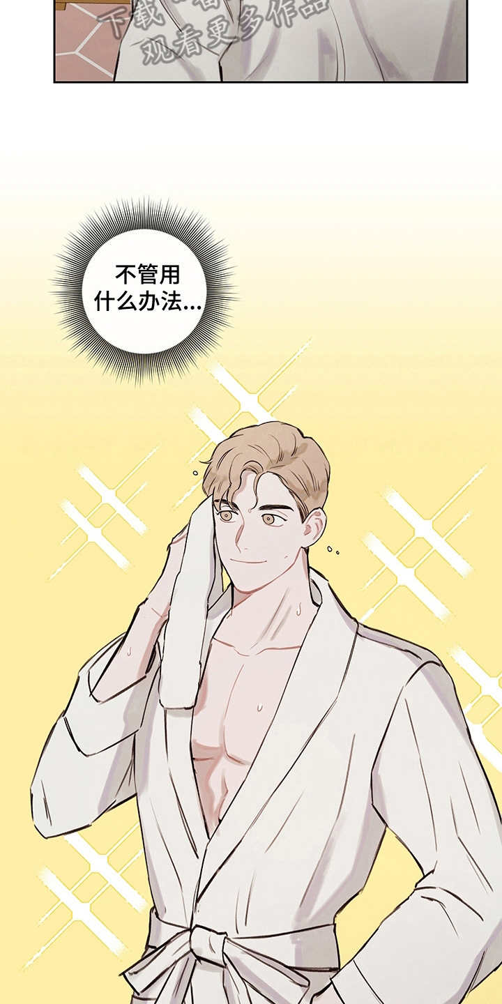 我的世界时间循环漫画,第8章：主导权3图