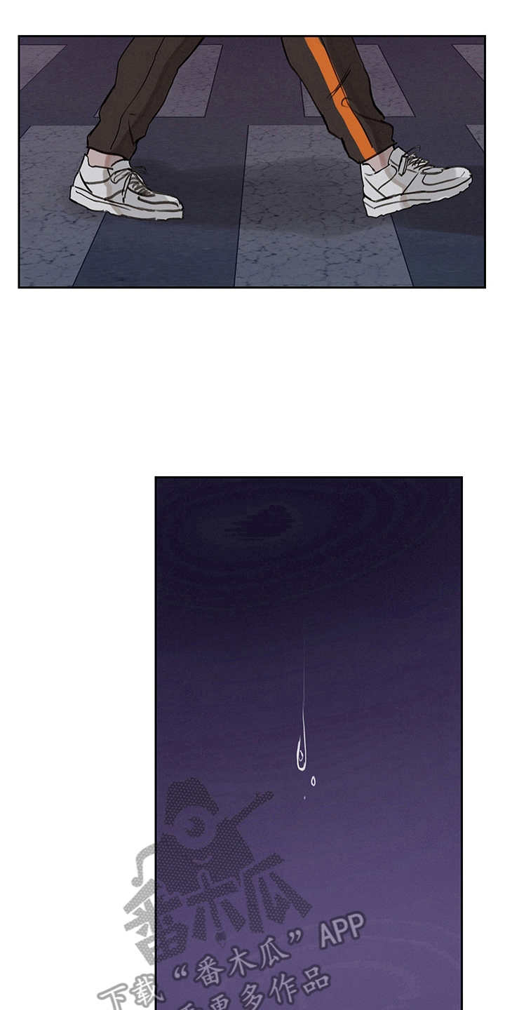 时间循环短片漫画,第14章：痛苦3图