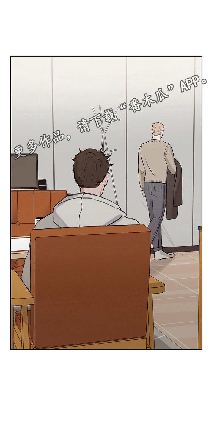 时间循环揭露真相漫画,第13章： 暂时分开5图