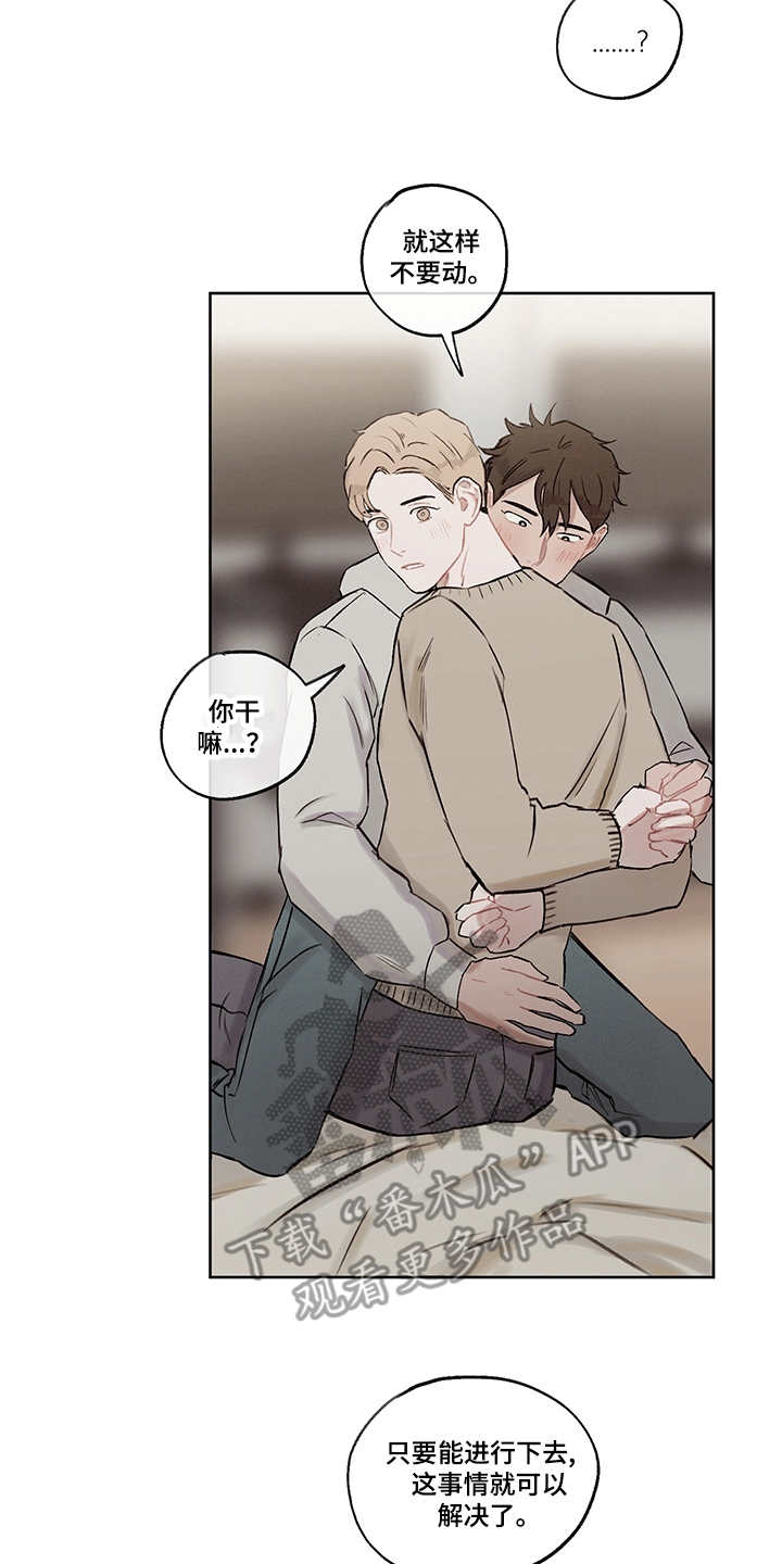 时间循环漫画,第31章：打破循环（完结）2图