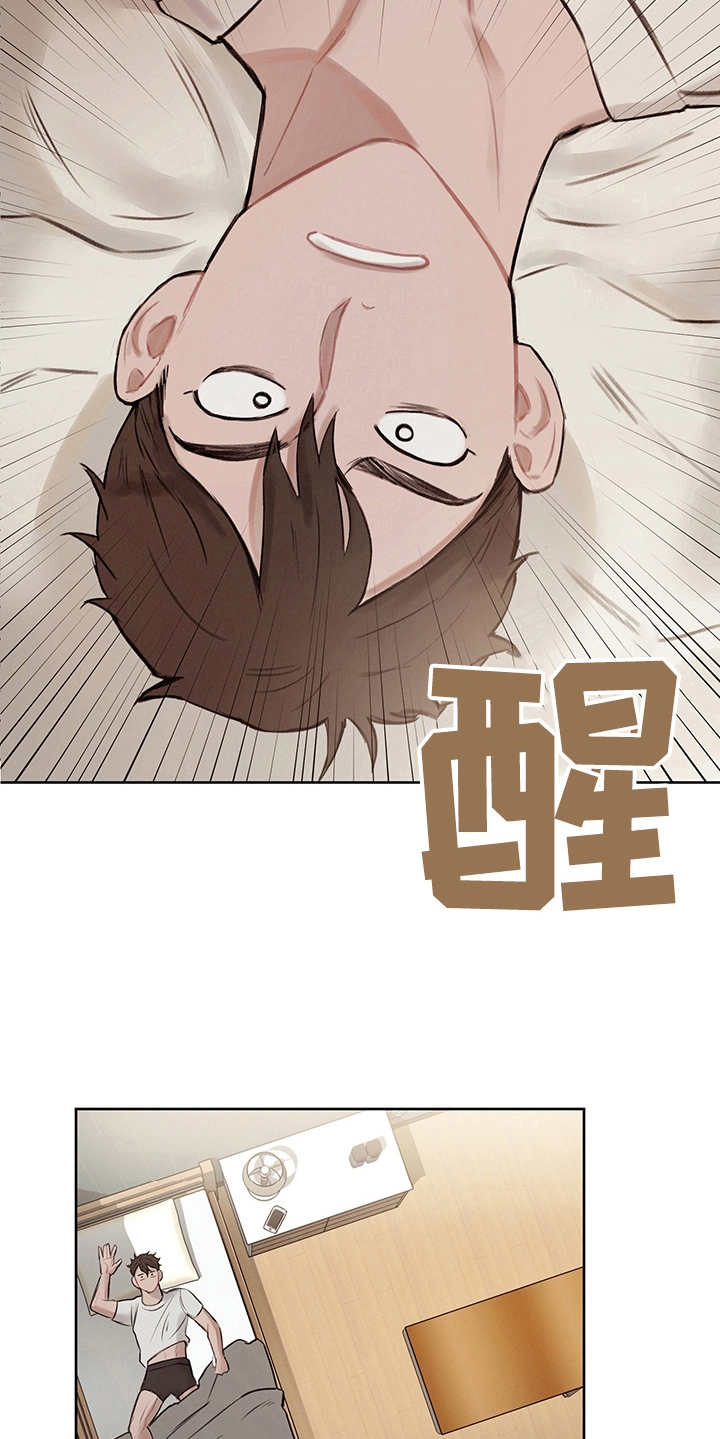 时间循环一万次漫画,第10章：寻求改变4图