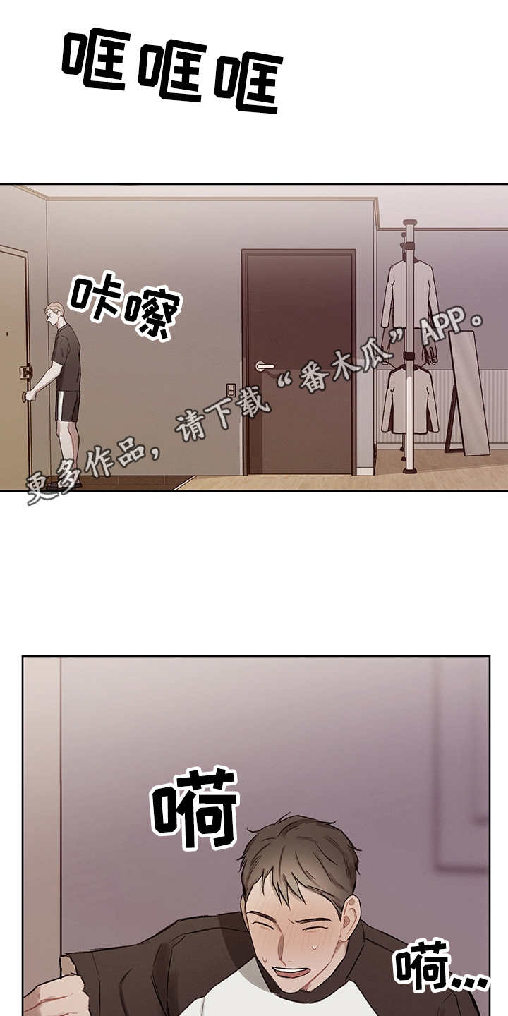 时间循环飞机漫画,第37章：番外： 吐露心声4图