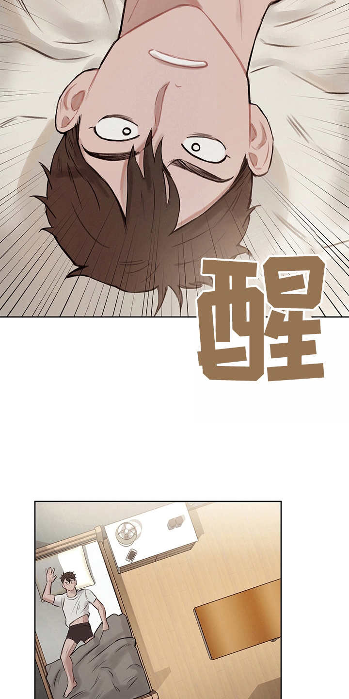 群星时间循环漫画,第2章：准备充分3图
