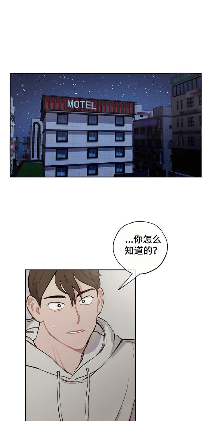 时间循环电影排行榜前十名漫画,第11章：无法言说4图