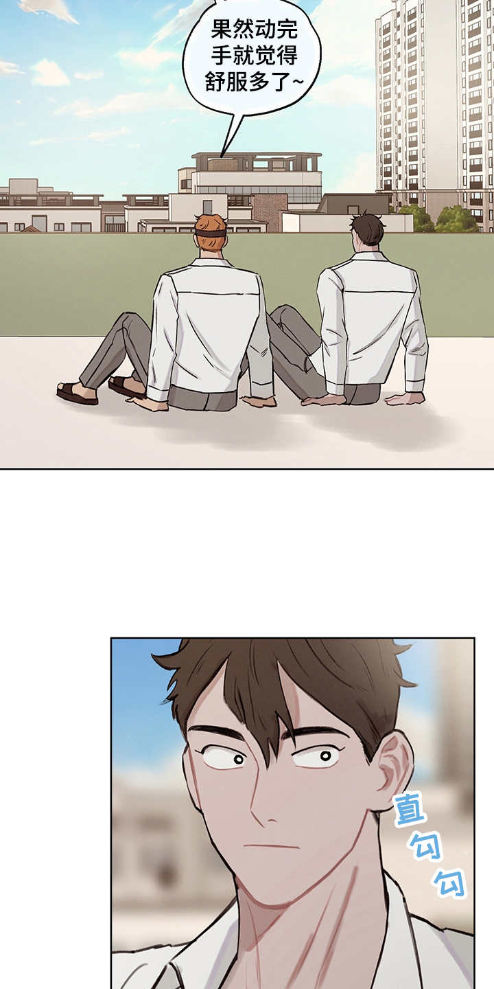 时间循环漫画,第21章：跟随内心4图