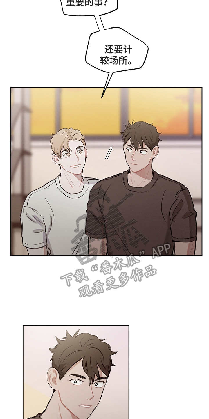 时间循环一万次漫画,第24章：再次表白5图