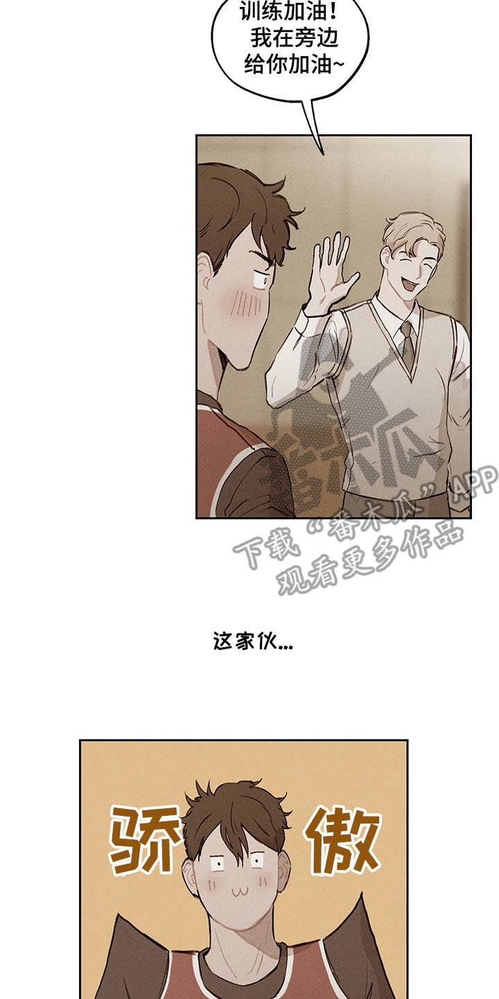时间循环漫画,第17章：别扭4图