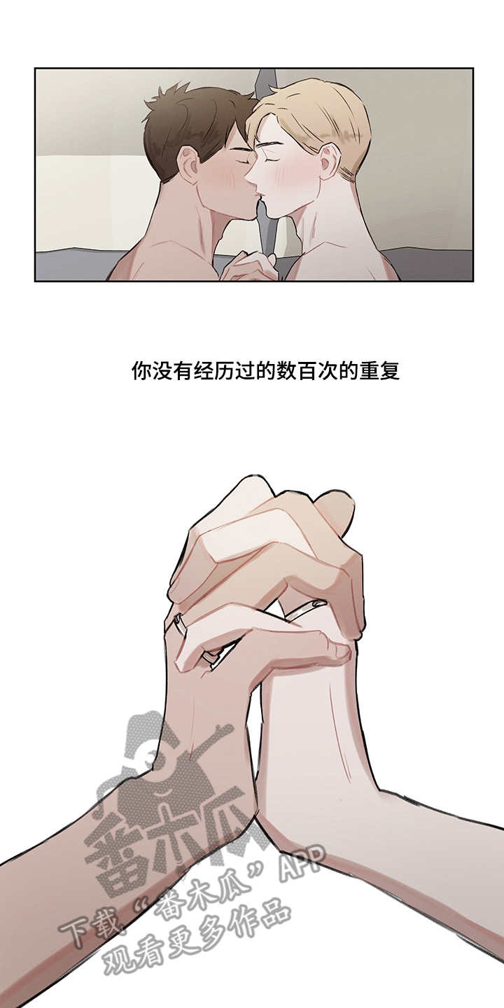 小马国女孩时间循环漫画,第31章：打破循环（完结）4图