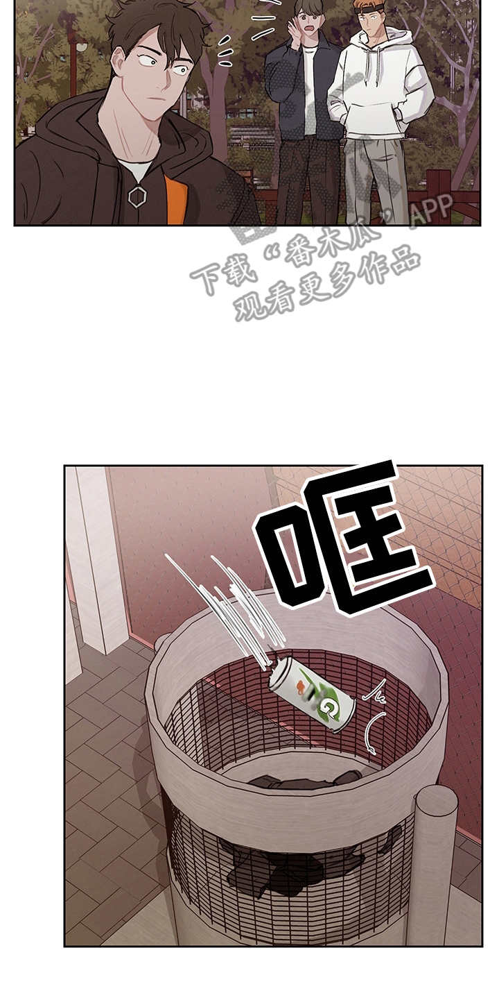 时间循环漫画,第14章：痛苦5图