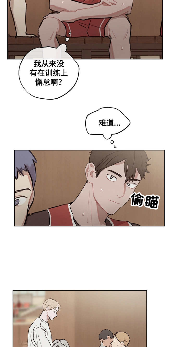 时间循环我的世漫画,第22章：差异点4图